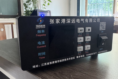 超声波发生器